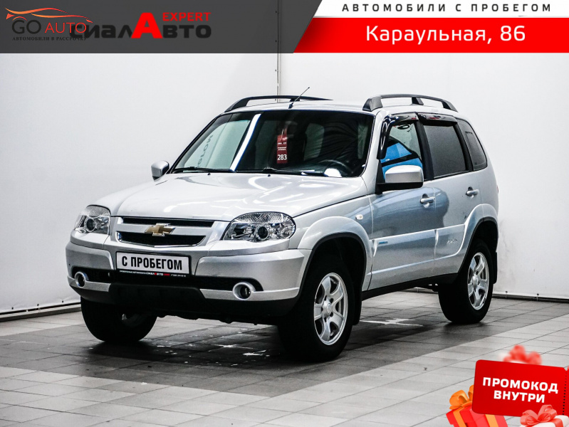 Продажа Chevrolet Niva 2012 г. в Красноярске - Go Auto