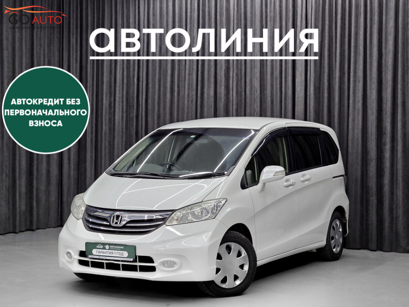 Продажа Honda Freed, I Рестайлинг 2012 г. в Красноярске - Go Auto