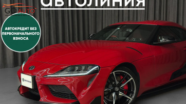 Автомобиль Toyota Supra, V (A90) 2019 г. (арт. 47468АЛ) в рассрочку без банка по выгодным условиям в Go Auto