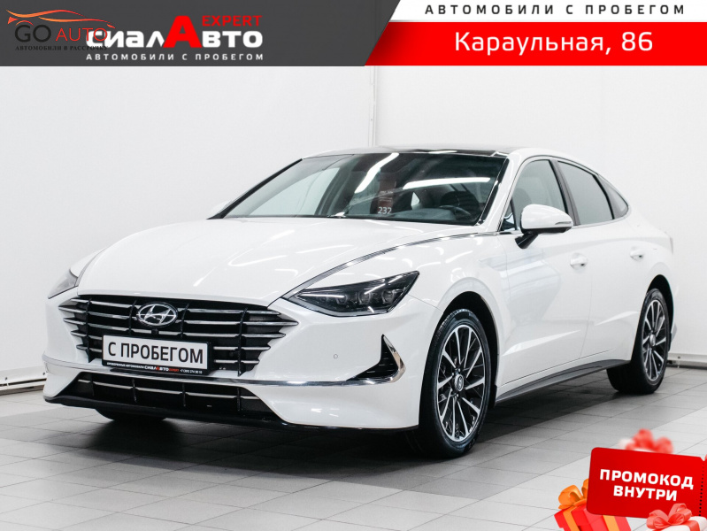 Продажа Hyundai Sonata 2022 г. в Красноярске - Go Auto
