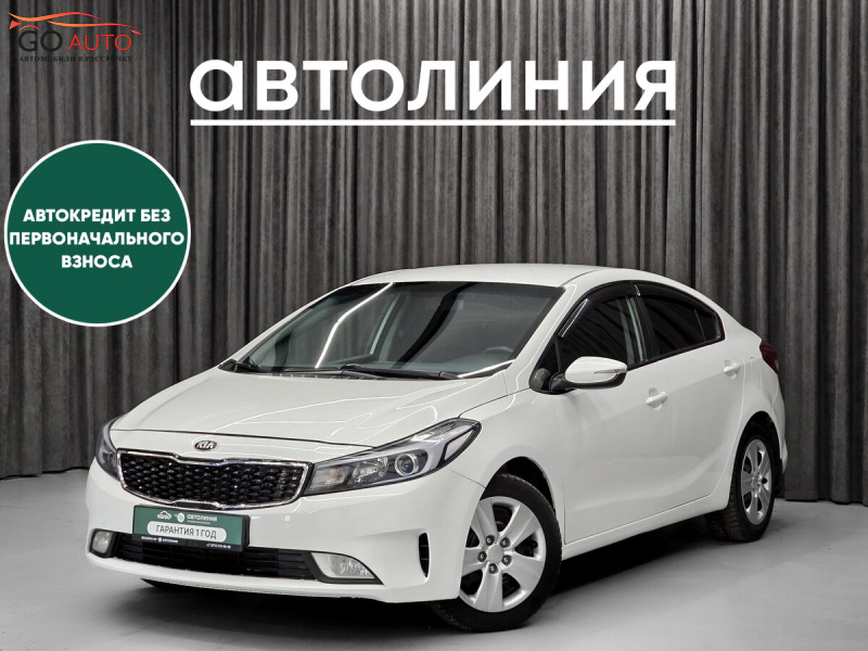 Продажа Kia Cerato, III Рестайлинг (Classic) 2019 г. в Красноярске - Go Auto