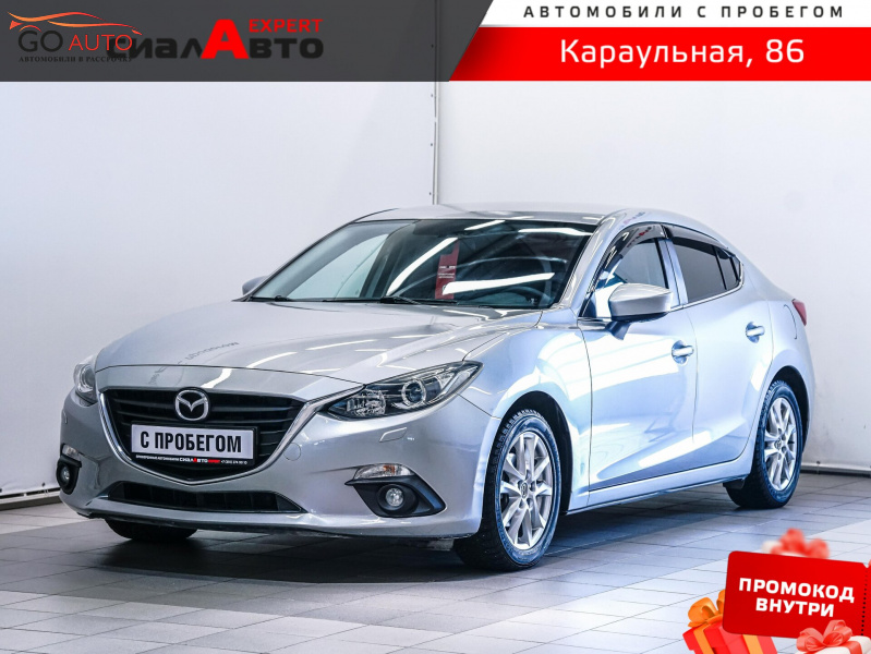 Продажа Mazda 3 2013 г. в Красноярске - Go Auto