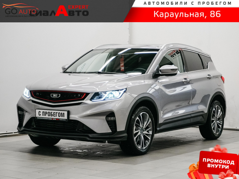 Продажа Belgee X50 2024 г. в Красноярске - Go Auto
