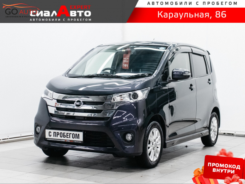 Продажа Nissan Dayz 2014 г. в Красноярске - Go Auto