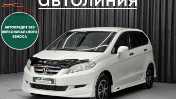 Автомобиль Honda Edix, I 2004 г. (арт. 47442АЛ) в рассрочку без банка по выгодным условиям в Go Auto