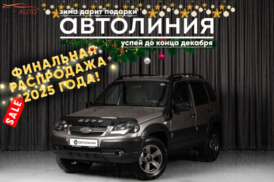Lada (ВАЗ) Niva, I 2020 г. - Go Auto