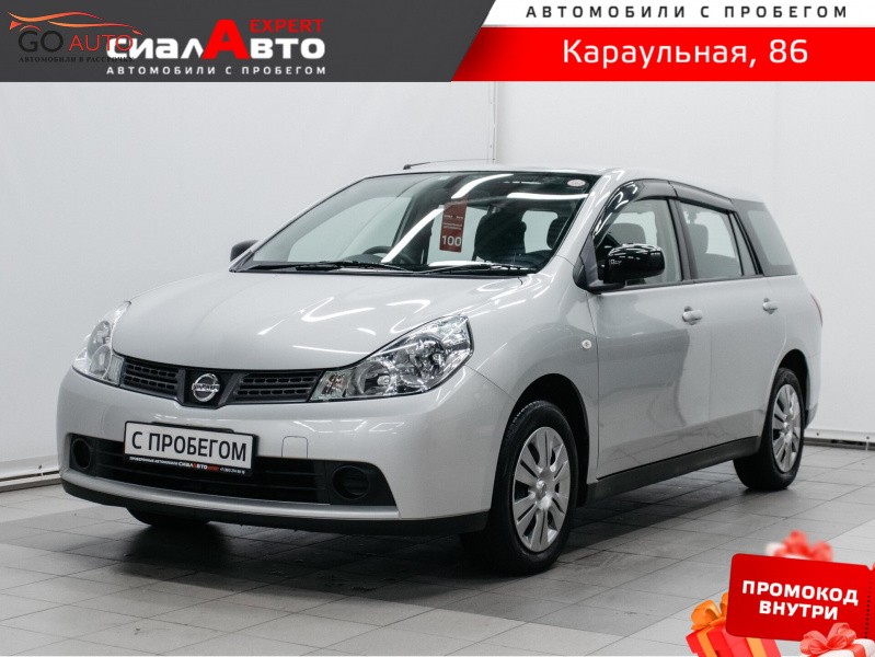 Продажа Nissan Wingroad 2018 г. в Красноярске - Go Auto