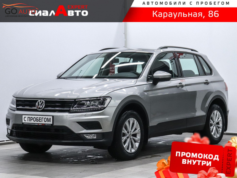 Продажа Volkswagen Tiguan 2020 г. в Красноярске - Go Auto