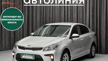Автомобиль Kia Rio, IV 2019 г. (арт. 45759АЛ) в рассрочку без банка по выгодным условиям в Go Auto