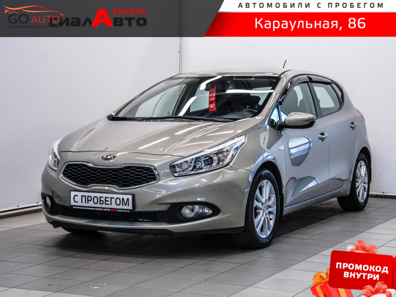Продажа Kia Ceed 2013 г. в Красноярске - Go Auto