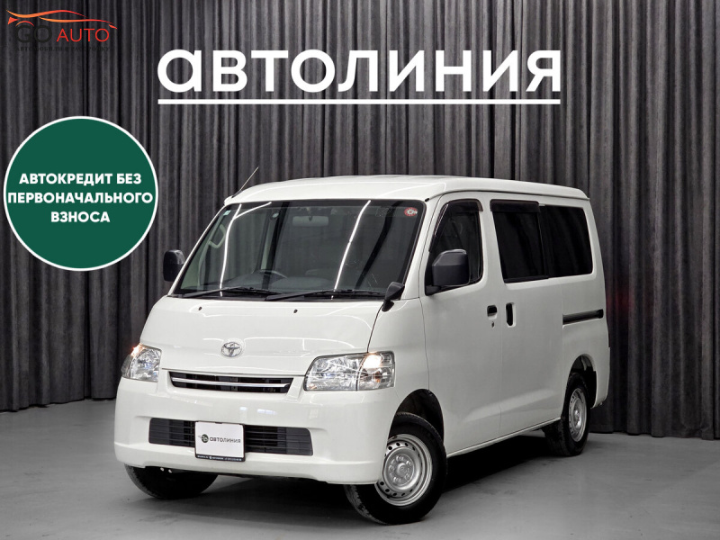 Продажа Toyota Town Ace, IV 2020 г. в Красноярске - Go Auto