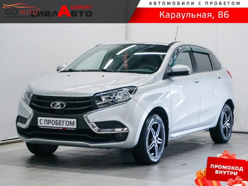 Продажа LADA (ВАЗ) XRAY 2021 г. в Красноярске - Go Auto