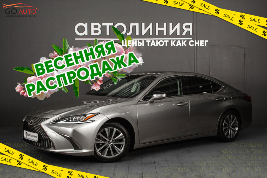 Lexus ES, VII 2020 г. - Go Auto