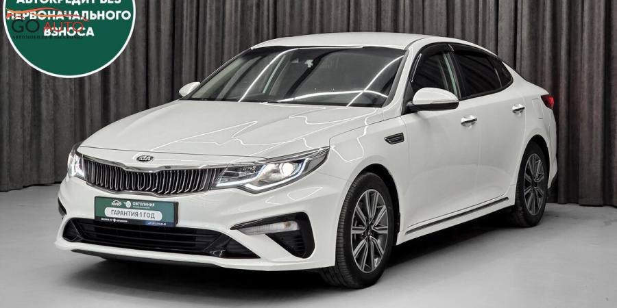 Продажа Kia K5, II 2019 г. в Красноярске - Go Auto