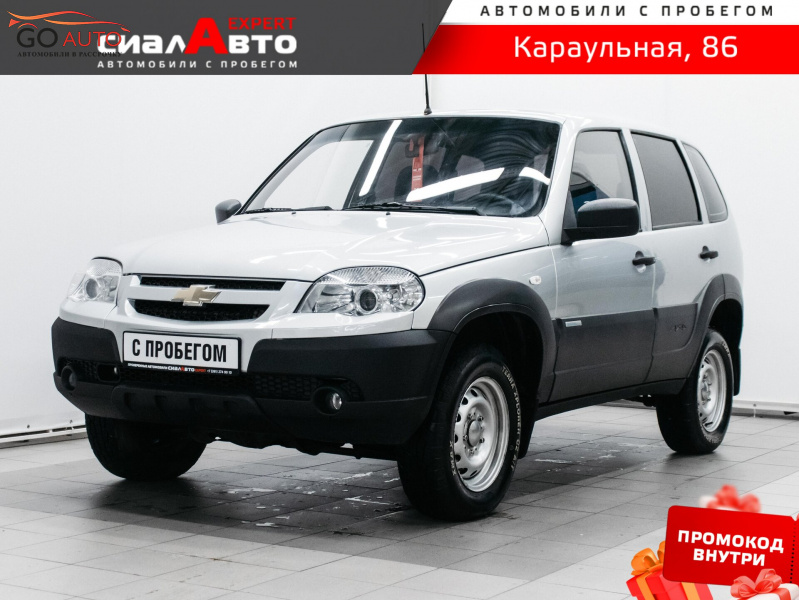 Продажа Chevrolet Niva 2013 г. в Красноярске - Go Auto