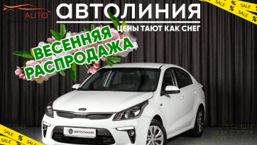 Автомобиль Kia Rio, IV 2018 г. (арт. 43296АЛ) в рассрочку без банка по выгодным условиям в Go Auto