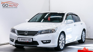 Автомобиль Honda Accord 2013 г.  (арт. 47508СА) в рассрочку без банка по выгодным условиям в Go Auto