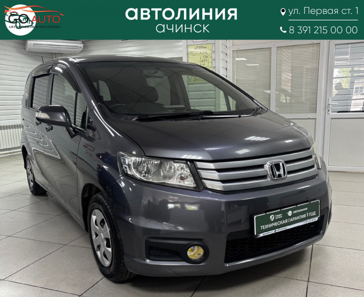 Продажа Honda Freed, I Рестайлинг 2013 г. в Красноярске - Go Auto