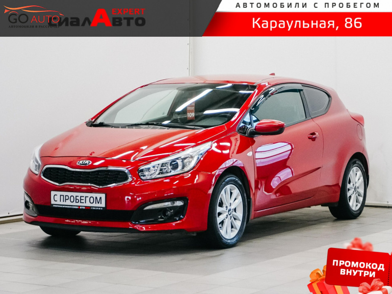 Продажа Kia Ceed 2017 г. в Красноярске - Go Auto