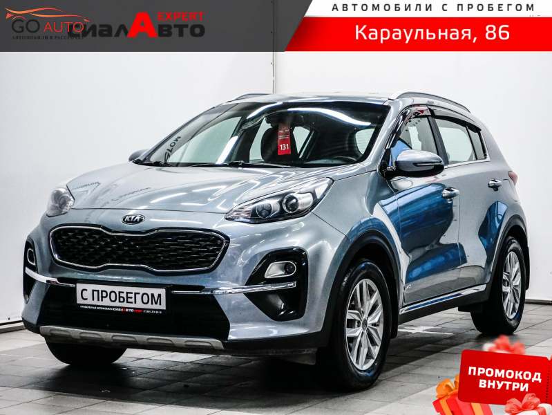 Продажа Kia Sportage 2019 г. в Красноярске - Go Auto
