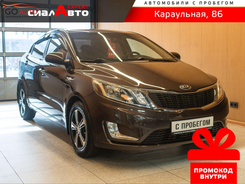 Kia Rio 2014 г. - Go Auto