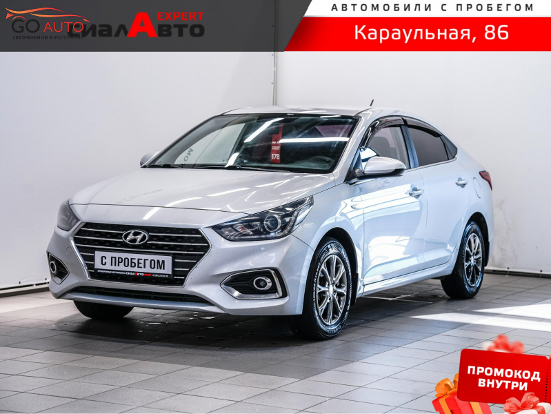 Продажа Hyundai Solaris 2017 г. в Красноярске - Go Auto