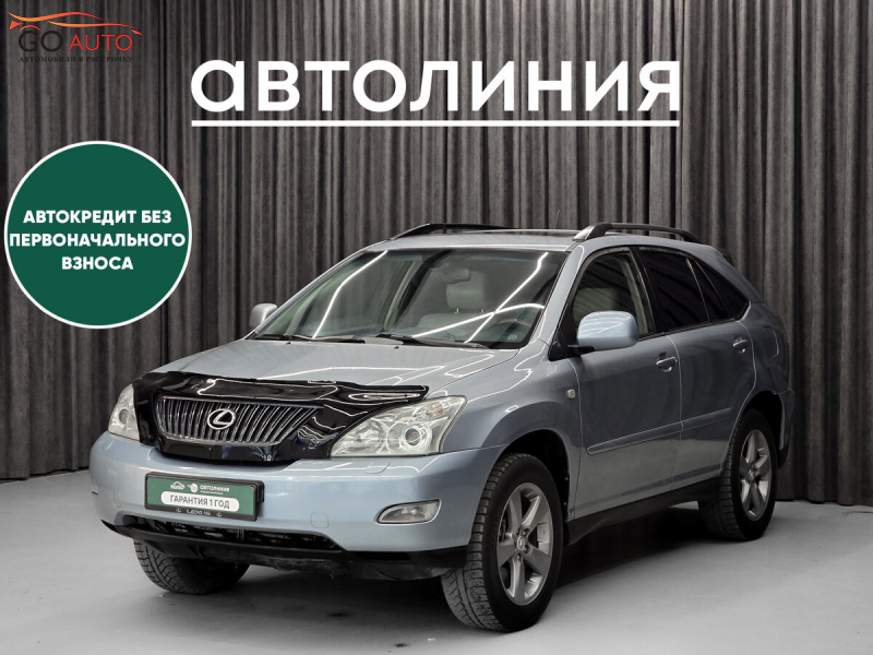 Продажа Lexus RX, II 2004 г. в Красноярске - Go Auto