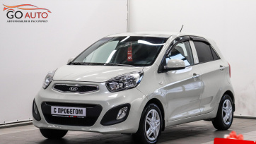 Автомобиль Kia Picanto 2014 г.  (арт. 47691СА) в рассрочку без банка по выгодным условиям в Go Auto