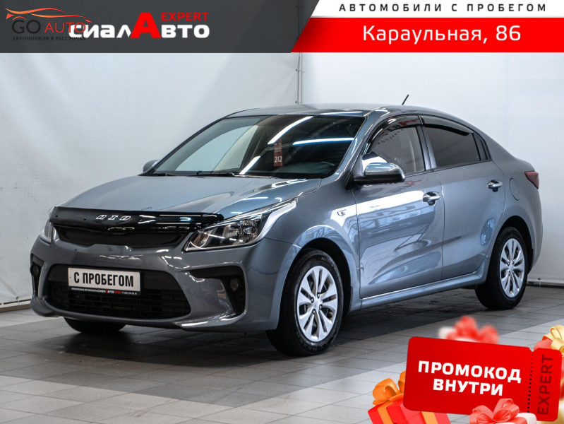 Kia Rio 2019 г. - Go Auto