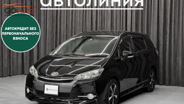 Автомобиль Toyota Wish, II Рестайлинг 2012 г. (арт. 46944АЛ) в рассрочку без банка по выгодным условиям в Go Auto