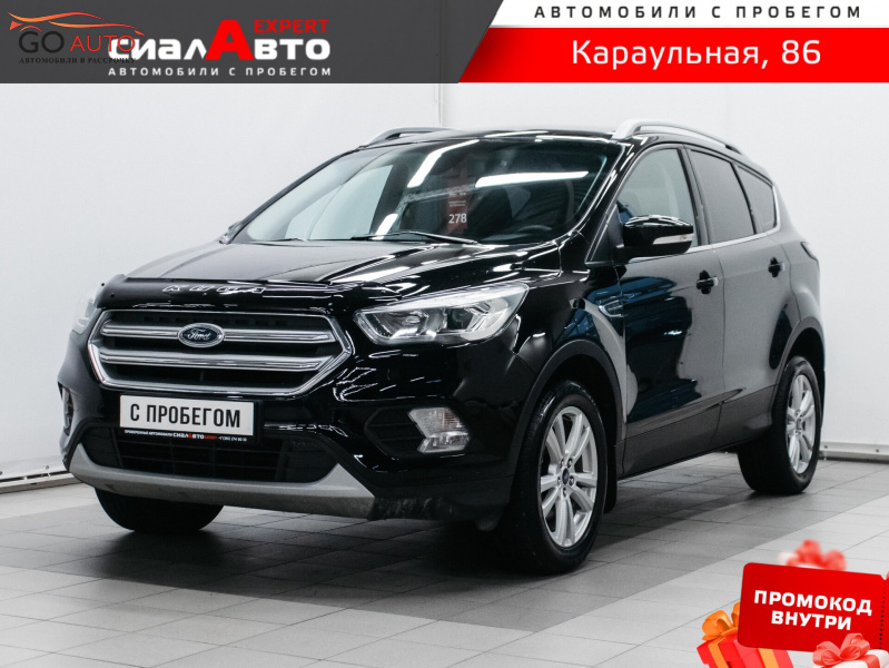 Ford Kuga 2018 г. - Go Auto