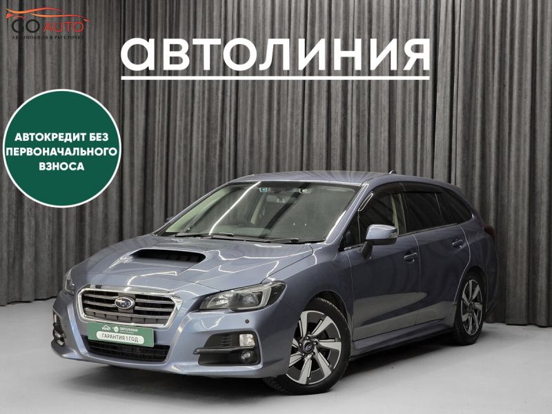 Продажа Subaru Levorg, I 2015 г. в Красноярске - Go Auto