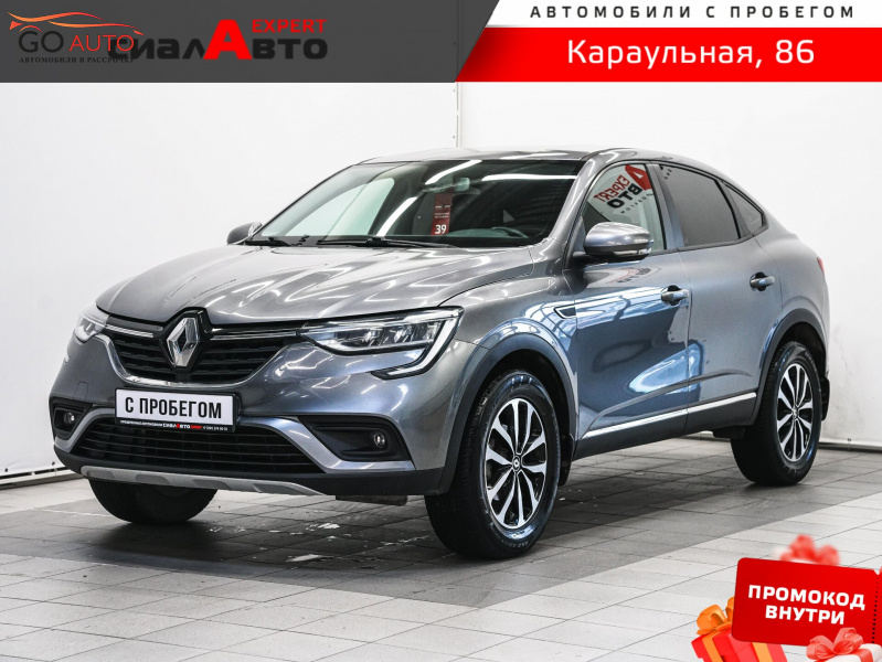 Продажа Renault Arkana 2019 г. в Красноярске - Go Auto