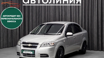 Автомобиль Chevrolet Aveo, I Рестайлинг 2009 г. (арт. 43119АЛ) в рассрочку без банка по выгодным условиям в Go Auto