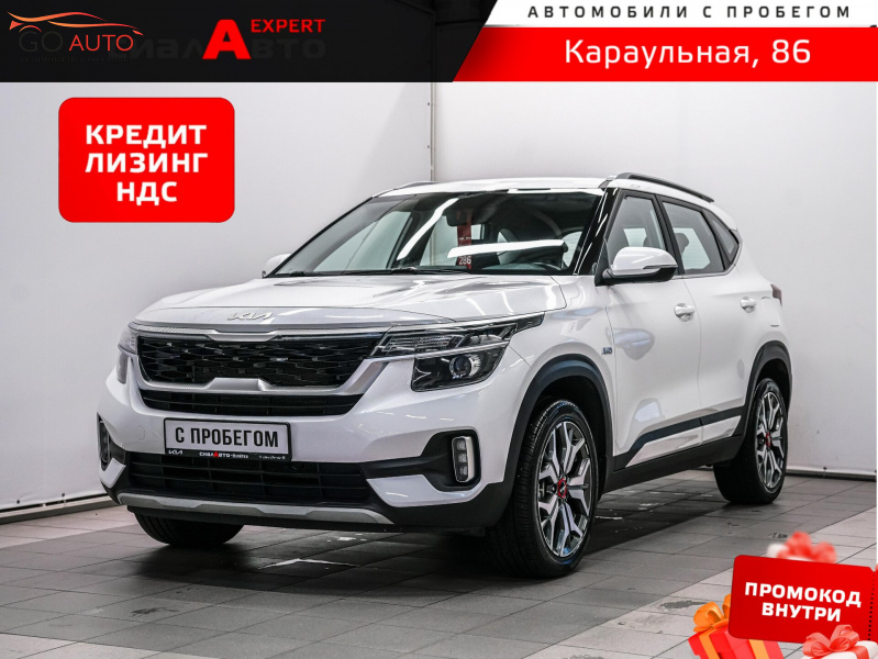 Продажа Kia Seltos 2022 г. в Красноярске - Go Auto