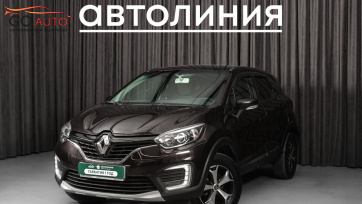 Автомобиль Renault Kaptur, I 2017 г. (арт. 43385АЛ) в рассрочку без банка по выгодным условиям в Go Auto
