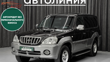 Автомобиль Hyundai Terracan, I 2001 г. (арт. 47355АЛ) в рассрочку без банка по выгодным условиям в Go Auto