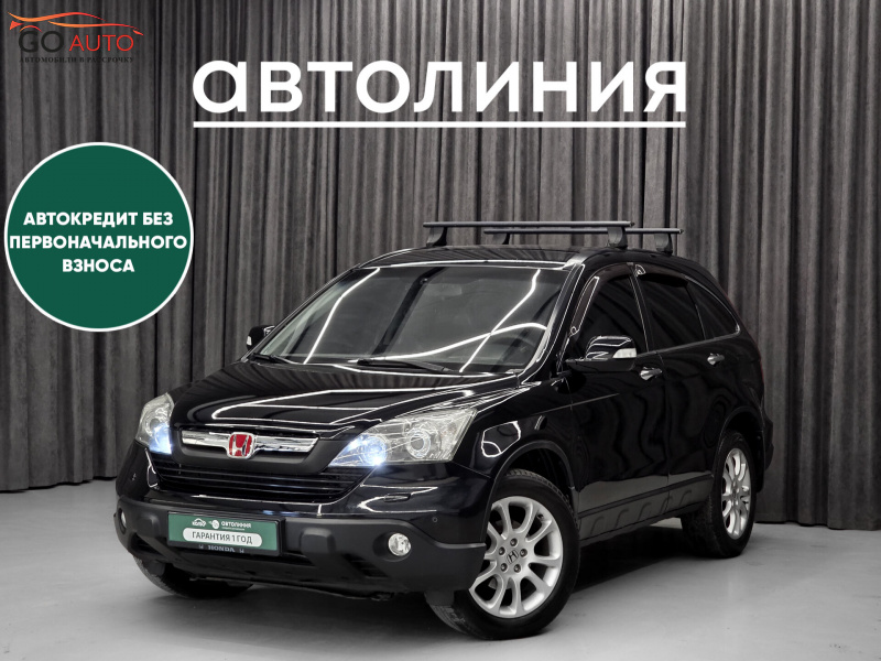 Продажа Honda CR-V, III 2008 г. в Красноярске - Go Auto