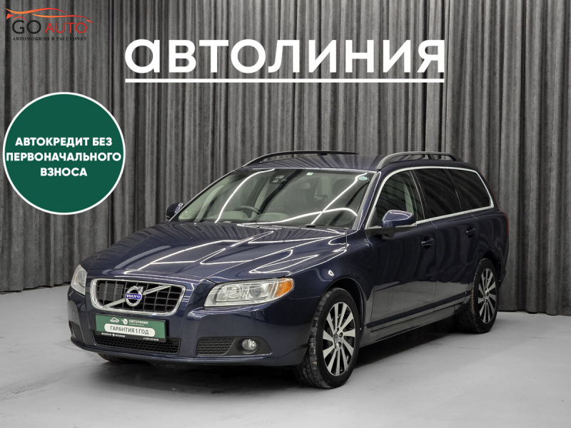 Продажа Volvo V70, III 2012 г. в Красноярске - Go Auto