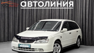 Автомобиль Honda Avancier, I Рестайлинг 2002 г. (арт. 46637АЛ) в рассрочку без банка по выгодным условиям в Go Auto