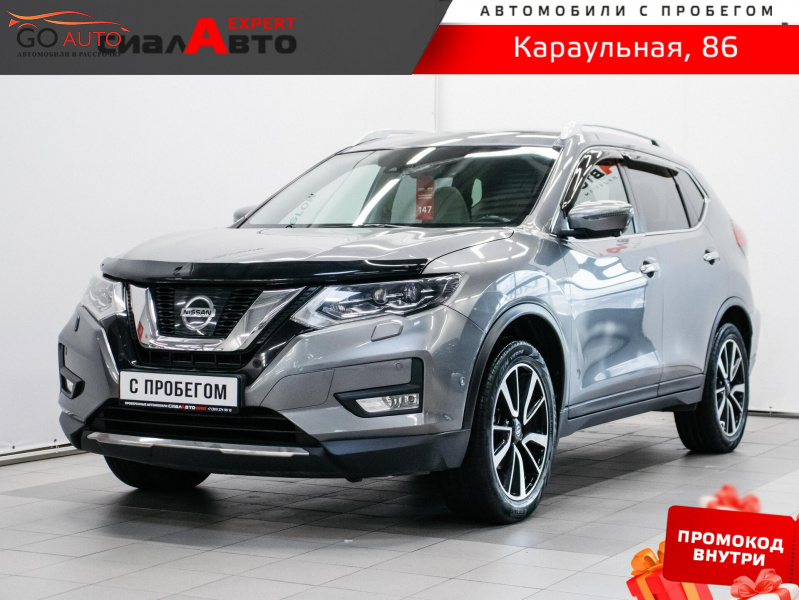 Продажа Nissan X-Trail 2019 г. в Красноярске - Go Auto