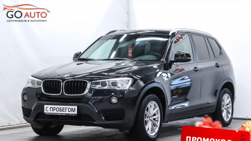 Автомобиль BMW X3 2015 г.  (арт. 44311СА) в рассрочку без банка по выгодным условиям в Go Auto