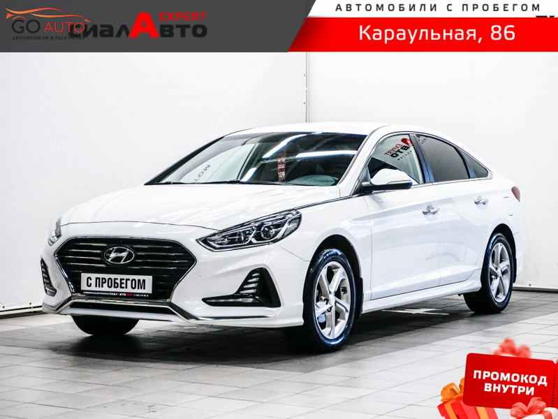 Продажа Hyundai Sonata 2019 г. в Красноярске - Go Auto