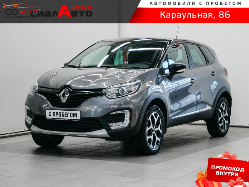 Продажа Renault Kaptur 2018 г. в Красноярске - Go Auto