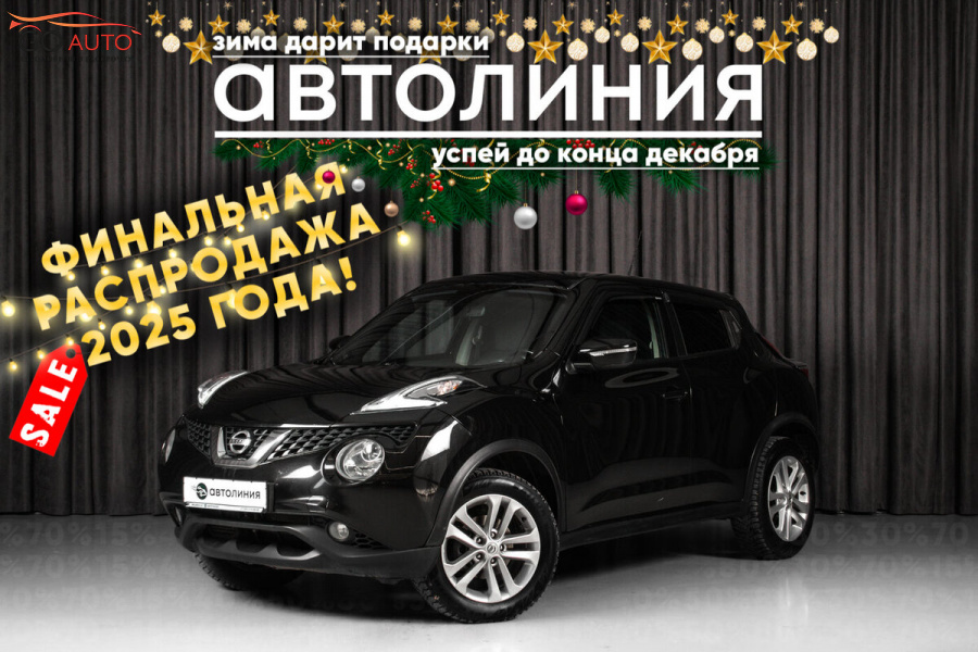 Nissan Juke, I Рестайлинг 2015 г. - Go Auto