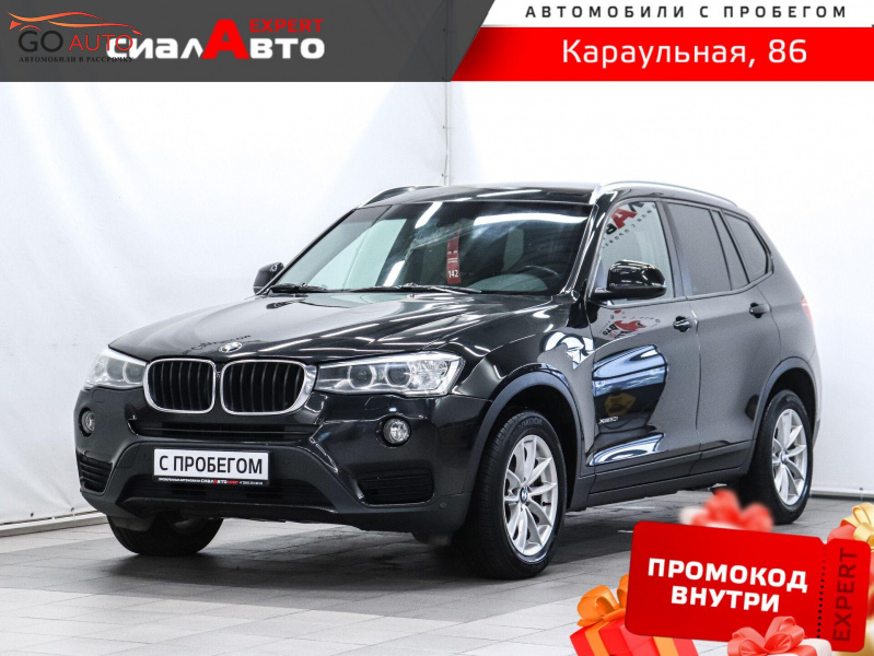 BMW X3 2015 г. - Go Auto