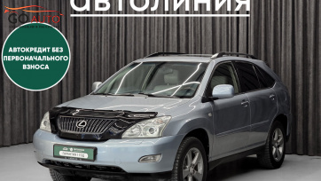 Автомобиль Lexus RX, II 2004 г. (арт. 43293АЛ) в рассрочку без банка по выгодным условиям в Go Auto