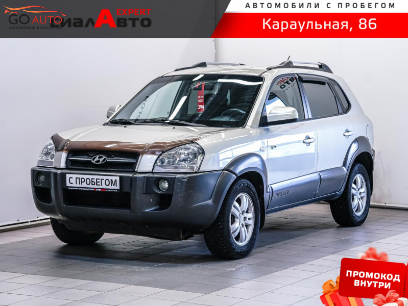 Продажа Hyundai Tucson 2006 г. в Красноярске - Go Auto