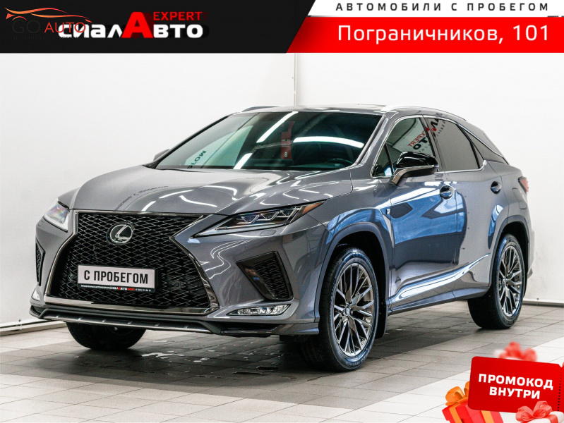 Продажа Lexus RX 2019 г. в Красноярске - Go Auto