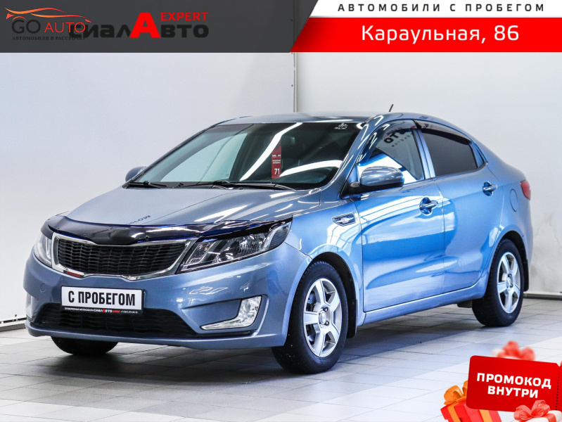 Продажа Kia Rio 2013 г. в Красноярске - Go Auto